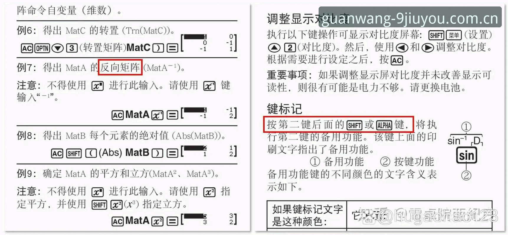 九游官网CN站使用实用技巧：从登录入口到数据中心，一篇讲透